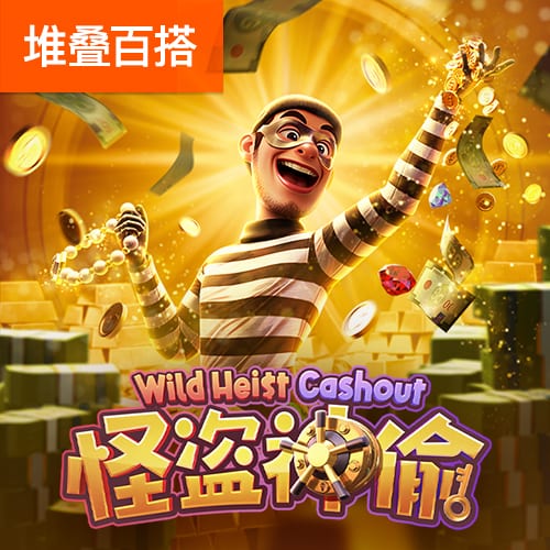 牛八体育