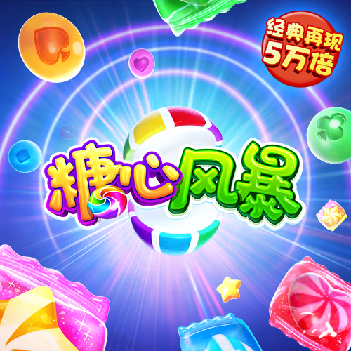 爱游戏APP官方入口安卓版