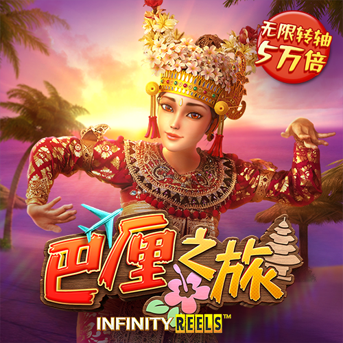 江南app体育
