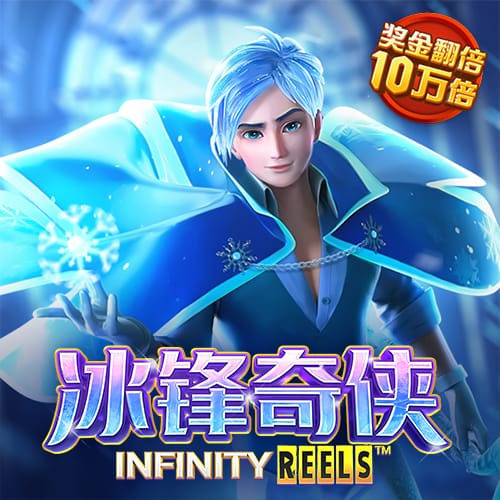 雷火体育APP