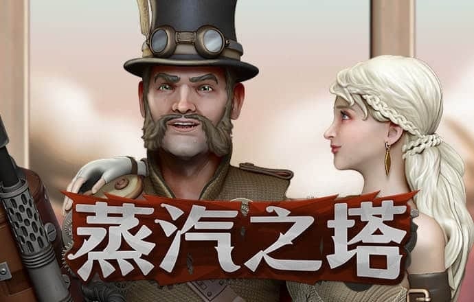 亚星游戏官网平台